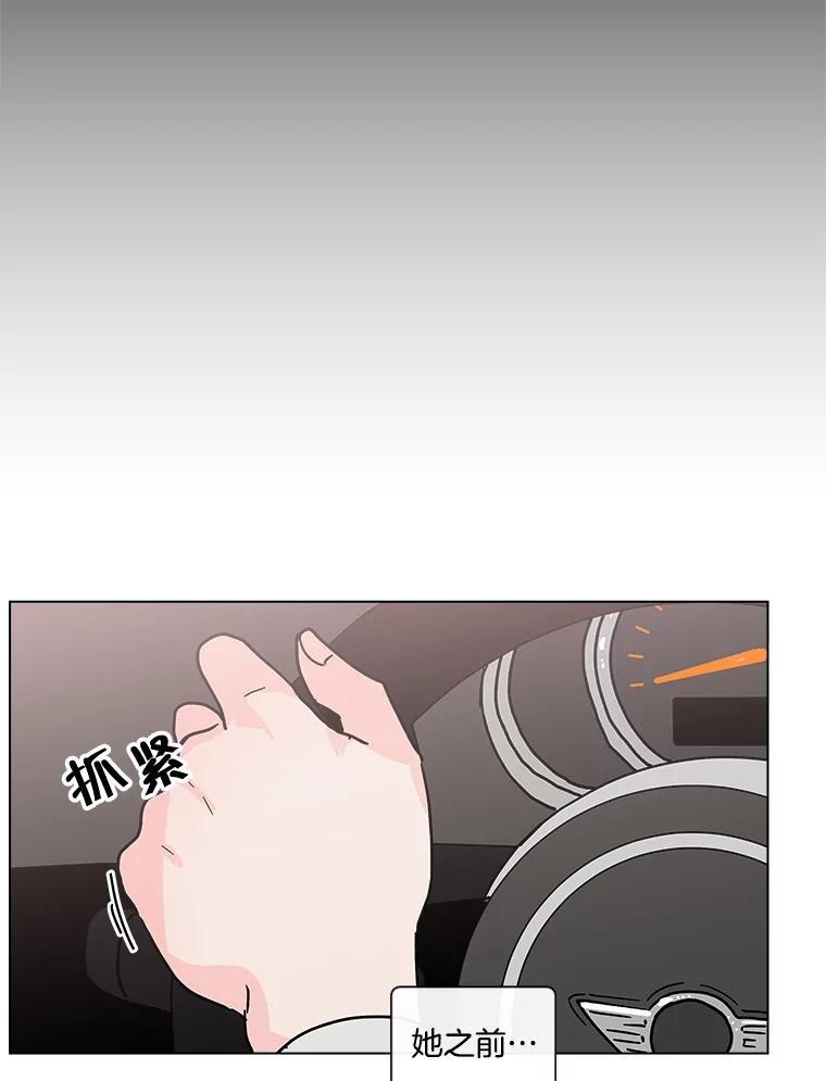 《青春之家》185.当事人2 第71页