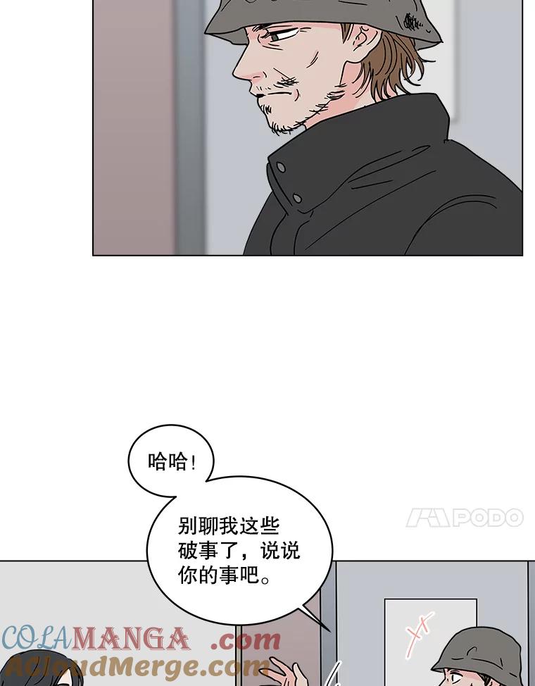 《青春之家》185.当事人2 第25页