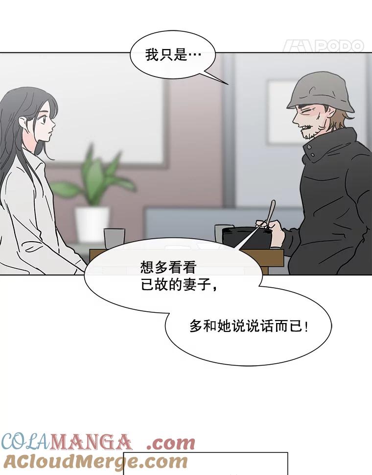 《青春之家》185.当事人2 第46页