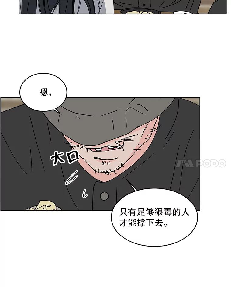 《青春之家》185.当事人2 第32页