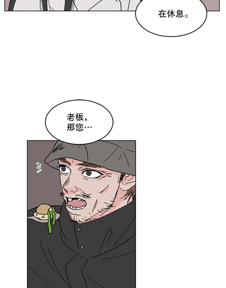 《青春之家》185.当事人2 第17页