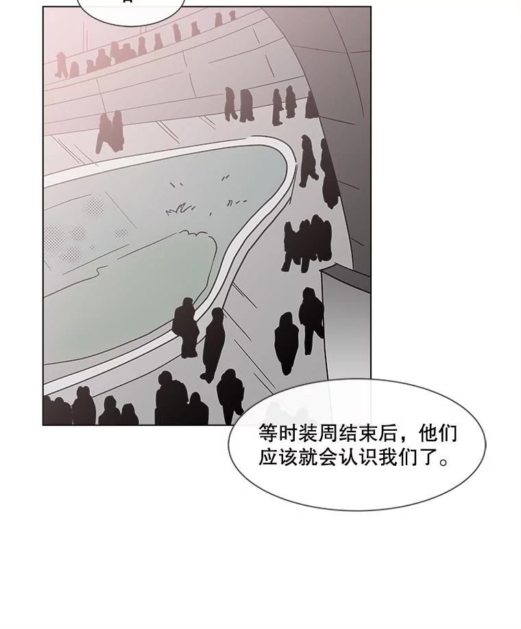 《青春之家》186.觉悟 第57页