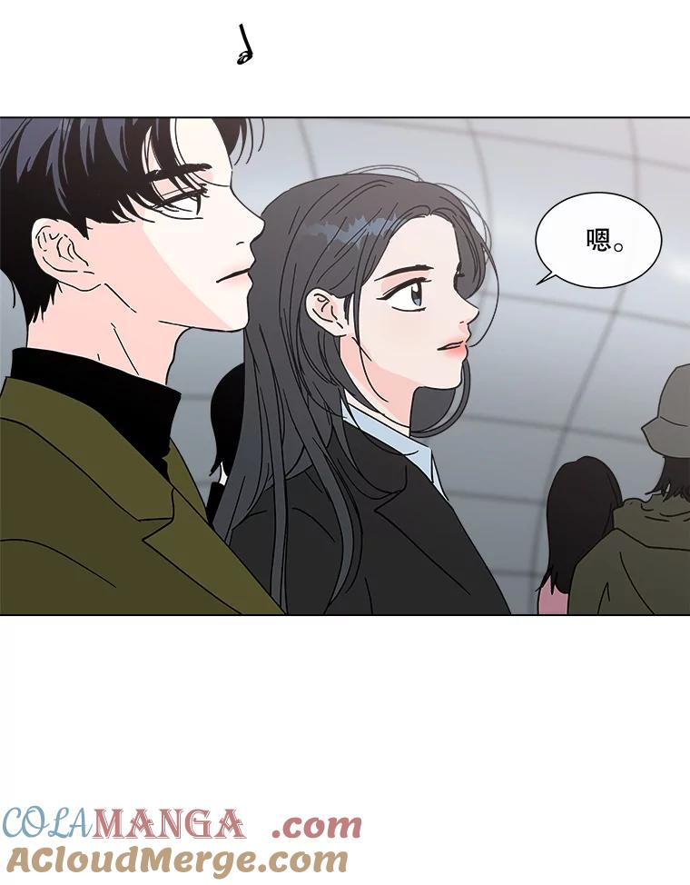 《青春之家》186.觉悟 第61页