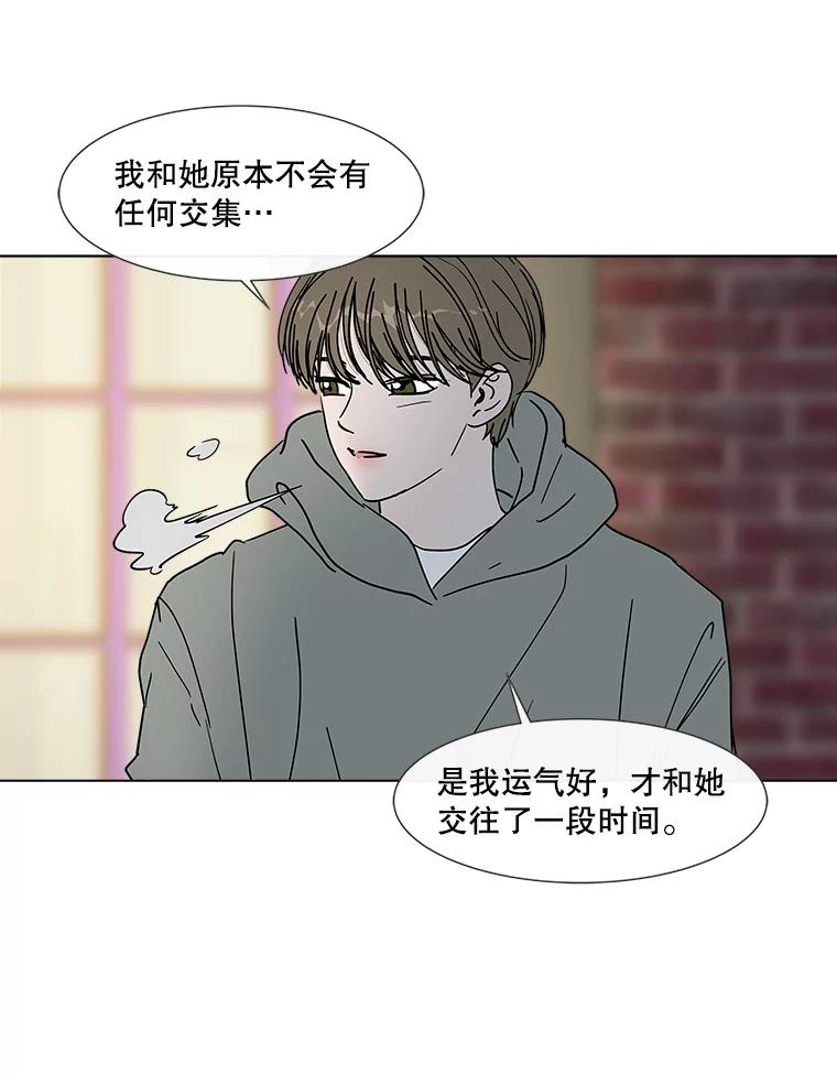 《青春之家》186.觉悟 第27页