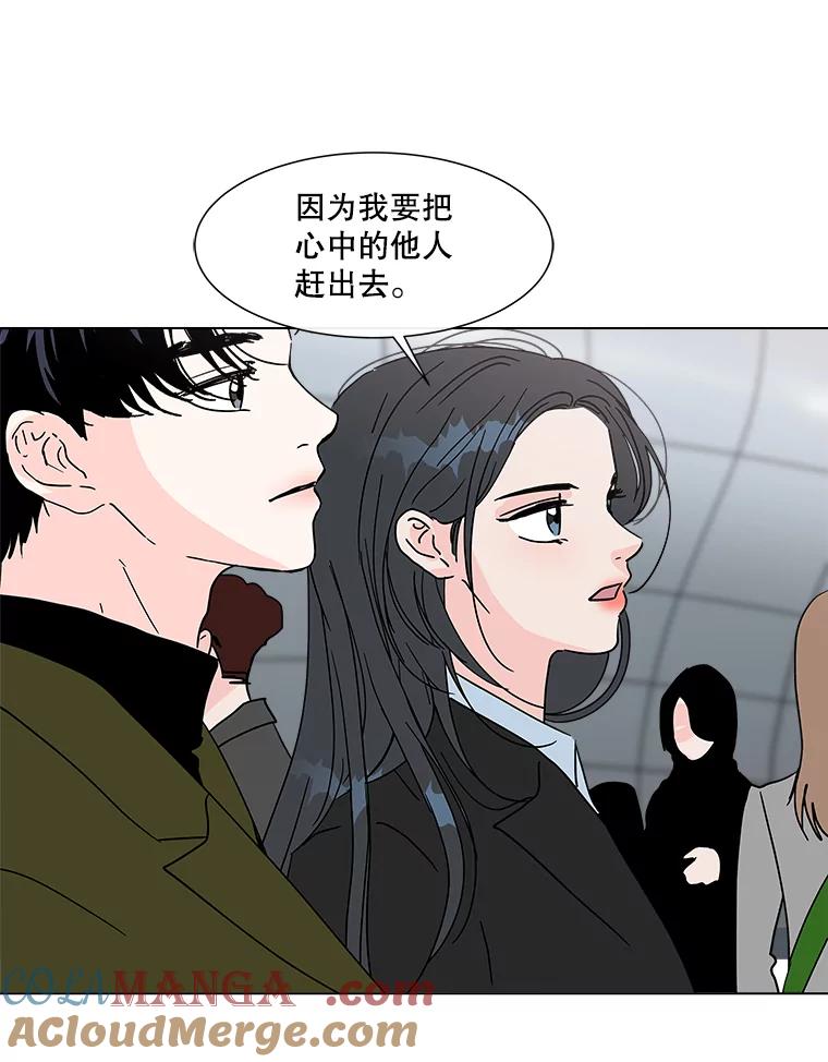 《青春之家》186.觉悟 第64页