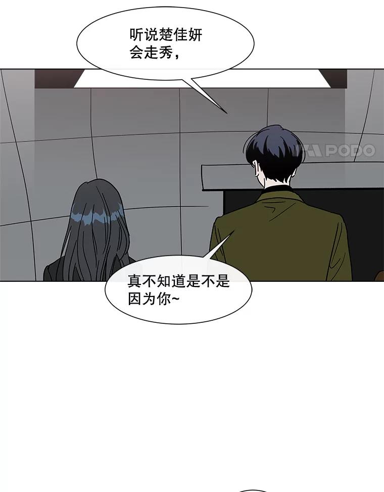 《青春之家》186.觉悟 第62页