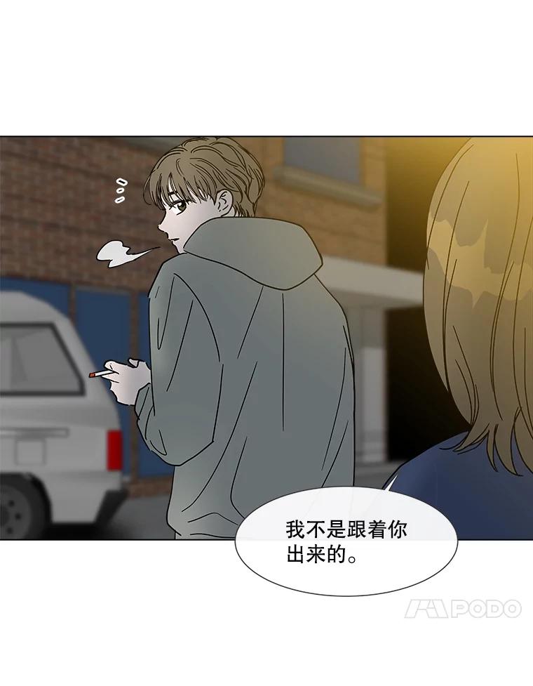 《青春之家》186.觉悟 第21页