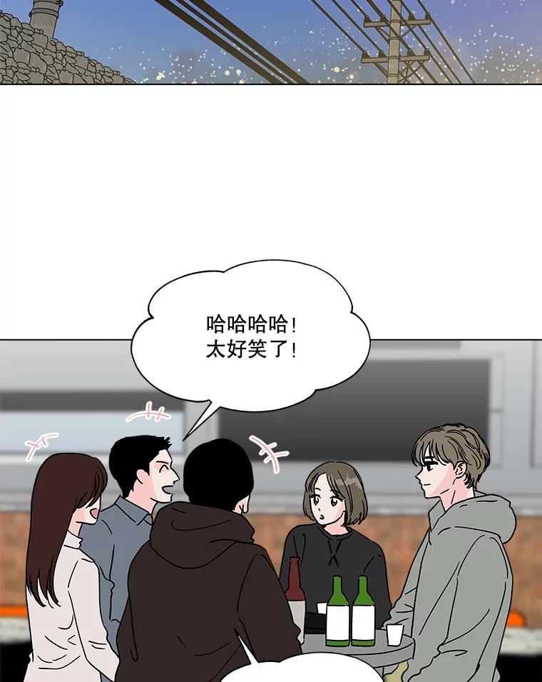 《青春之家》186.觉悟 第2页