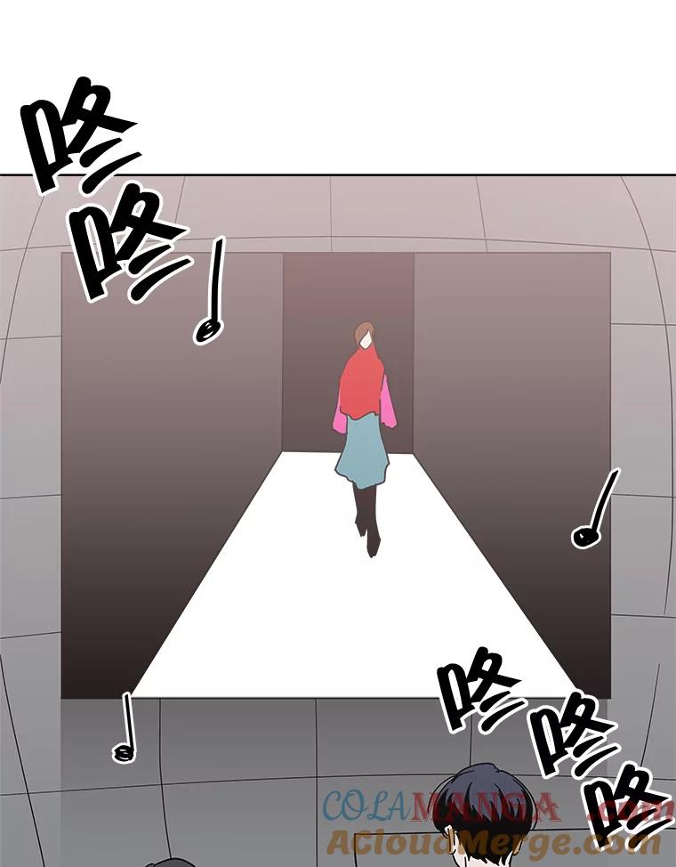 《青春之家》186.觉悟 第58页