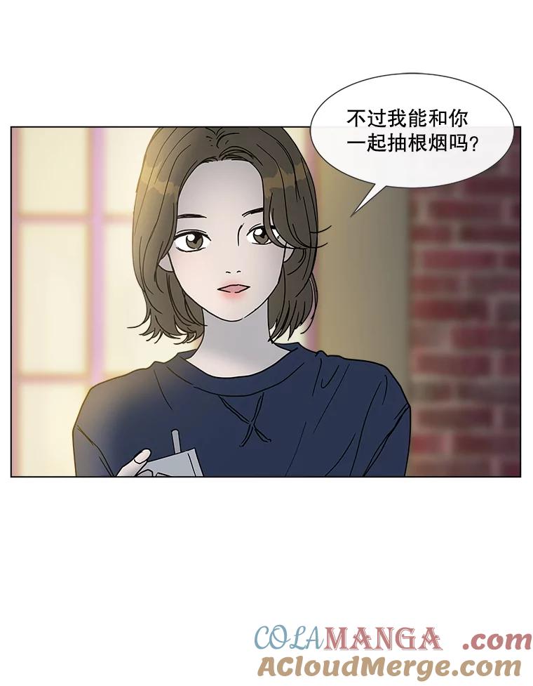《青春之家》186.觉悟 第22页