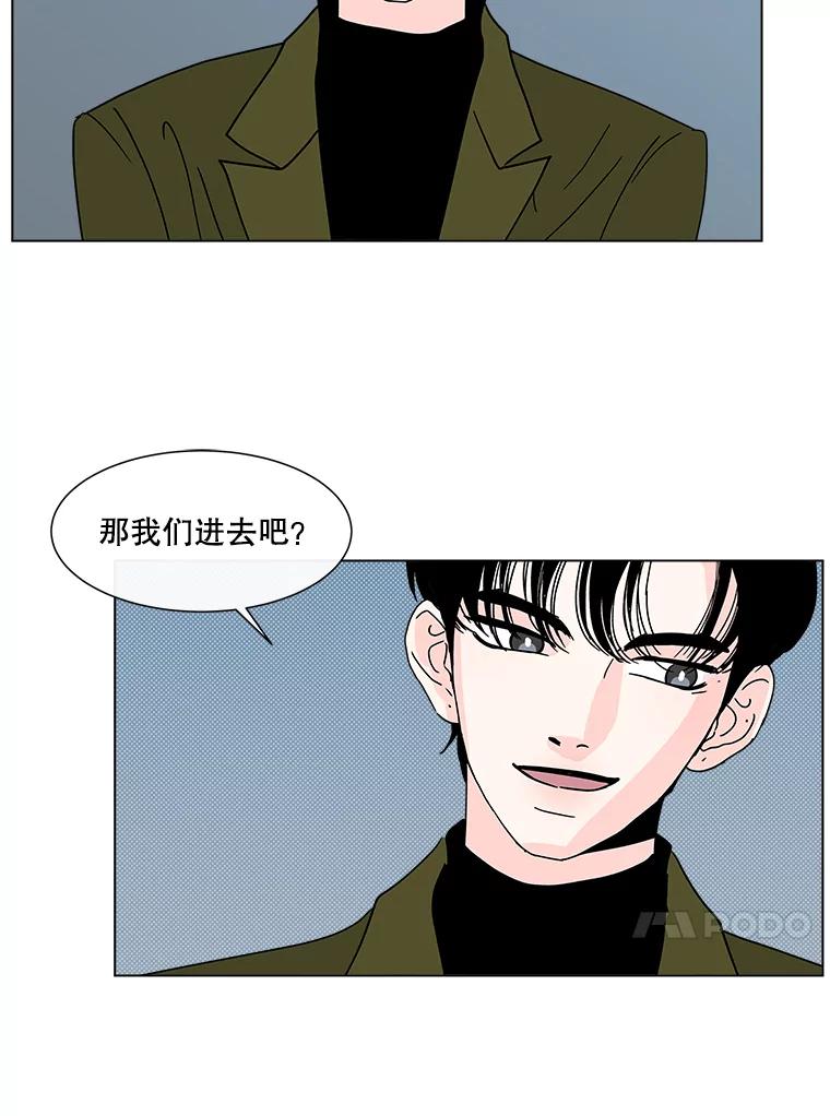 《青春之家》186.觉悟 第68页