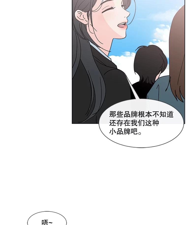《青春之家》186.觉悟 第56页