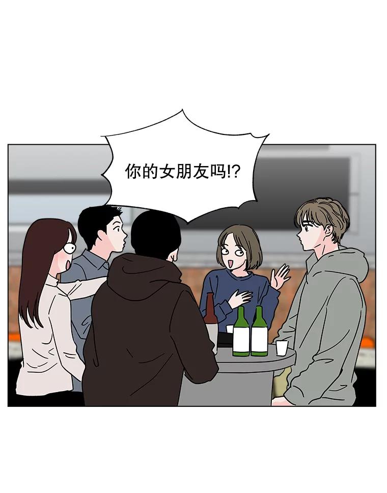 《青春之家》186.觉悟 第15页