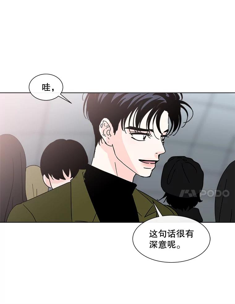 《青春之家》186.觉悟 第65页