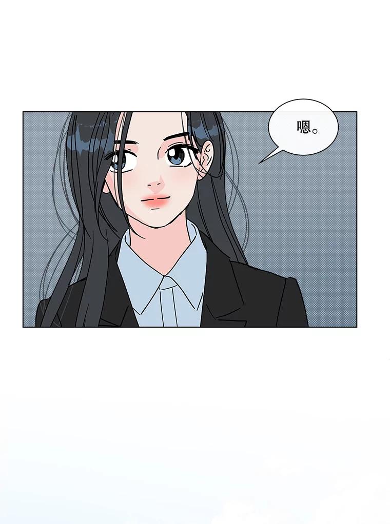 《青春之家》186.觉悟 第69页