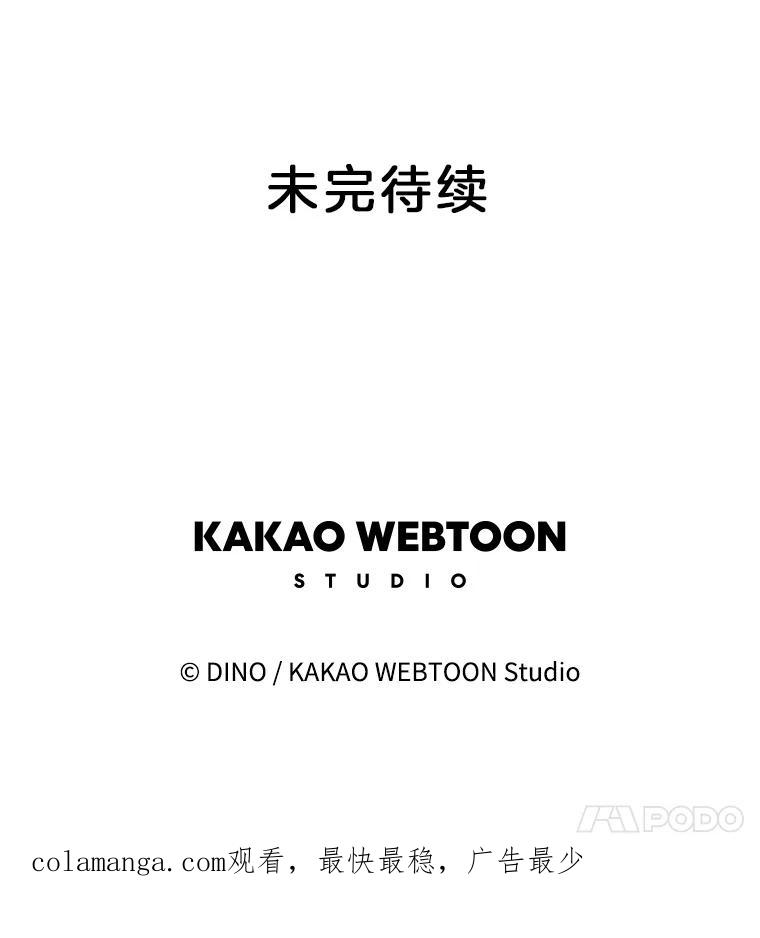 《青春之家》186.觉悟 第72页