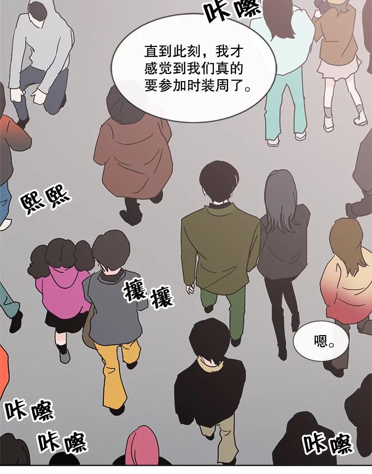 《青春之家》186.觉悟 第50页
