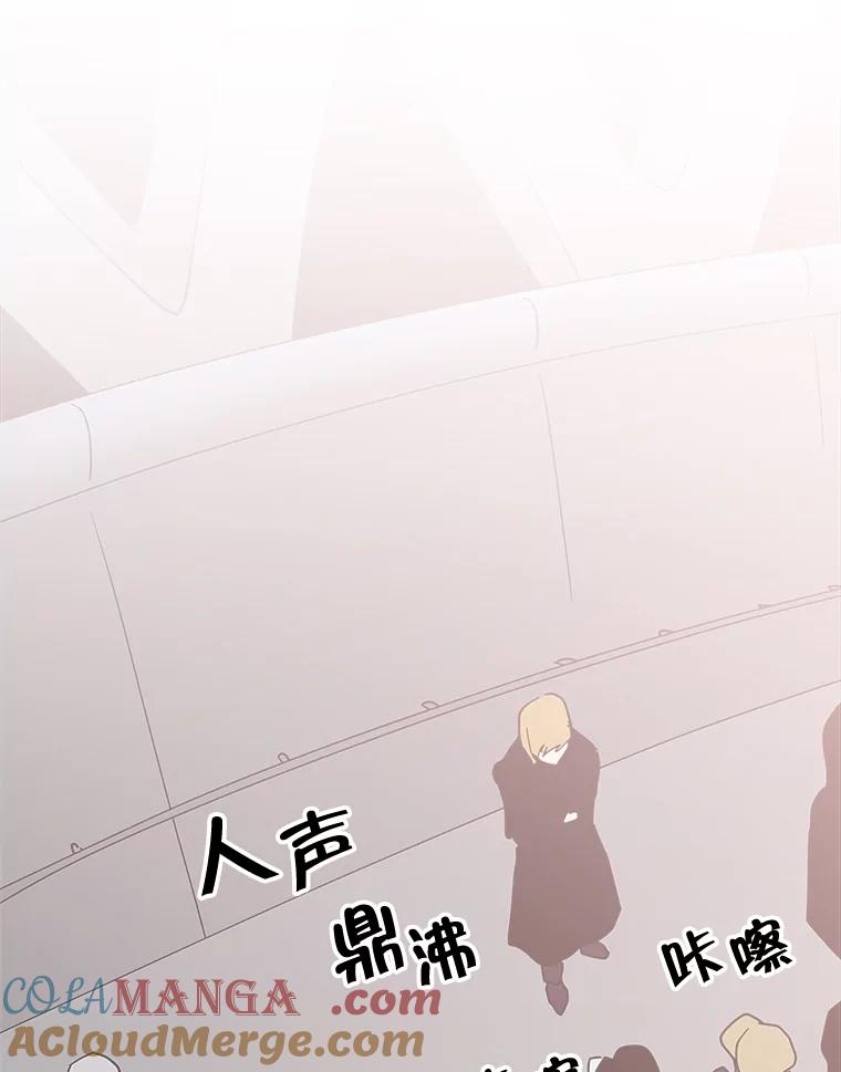 《青春之家》186.觉悟 第49页