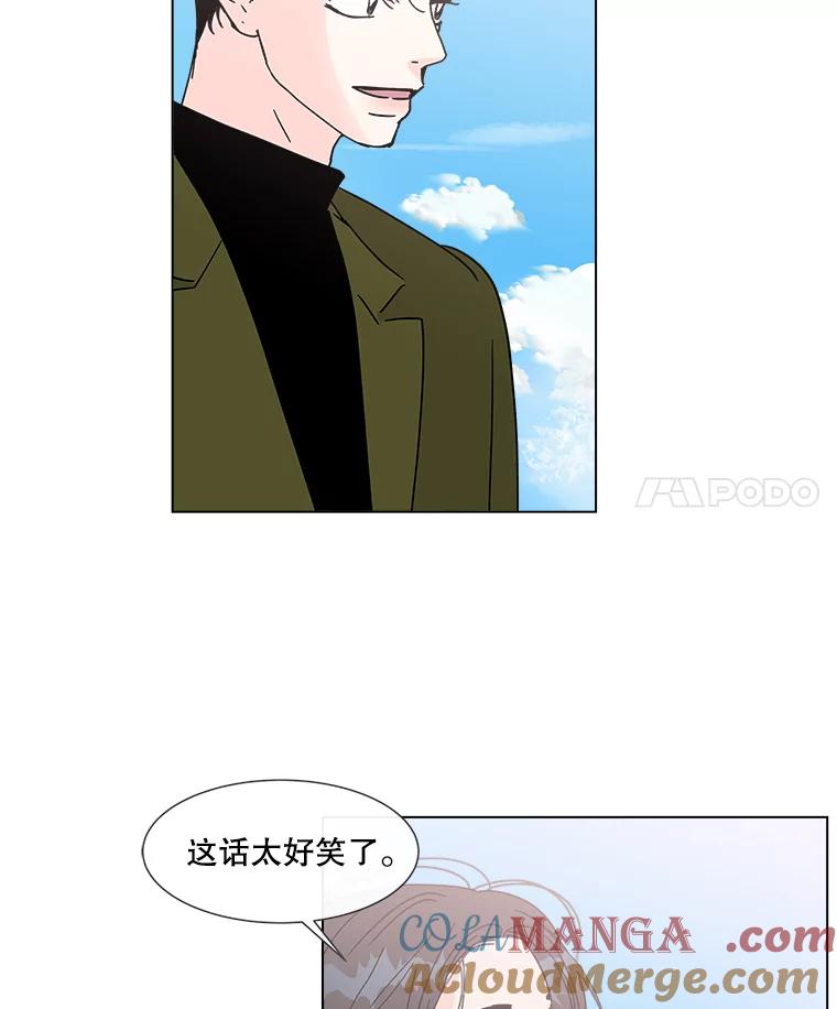 《青春之家》186.觉悟 第55页