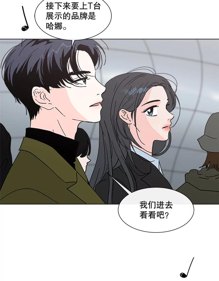 《青春之家》186.觉悟 第60页