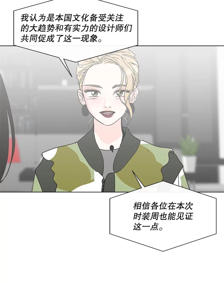 《青春之家》186.觉悟 第8页