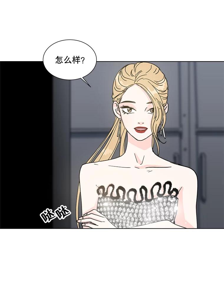 《青春之家》187.战斗 第27页