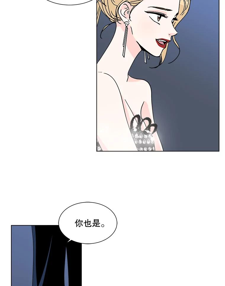 《青春之家》187.战斗 第39页