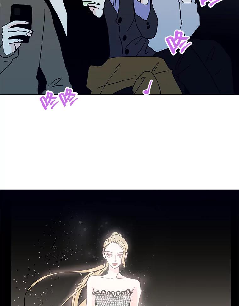 《青春之家》187.战斗 第9页