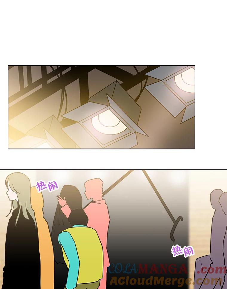《青春之家》187.战斗 第13页