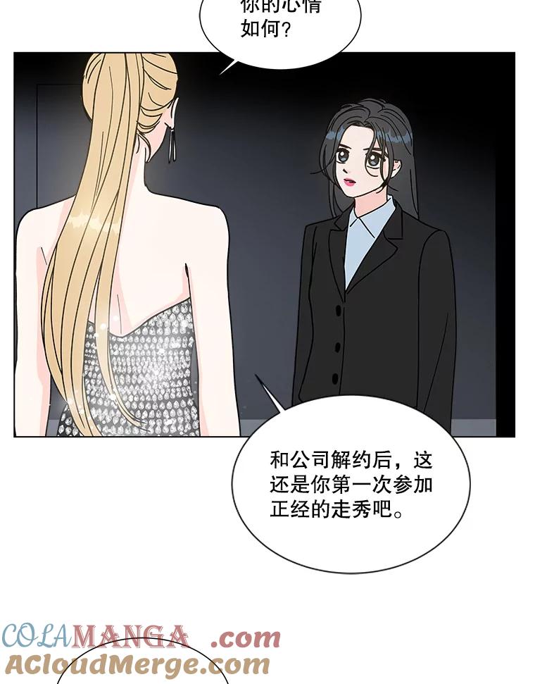 《青春之家》187.战斗 第31页