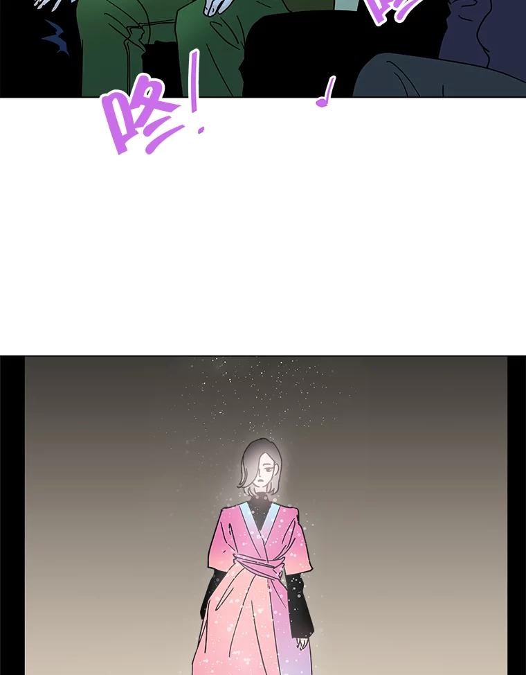 《青春之家》187.战斗 第6页