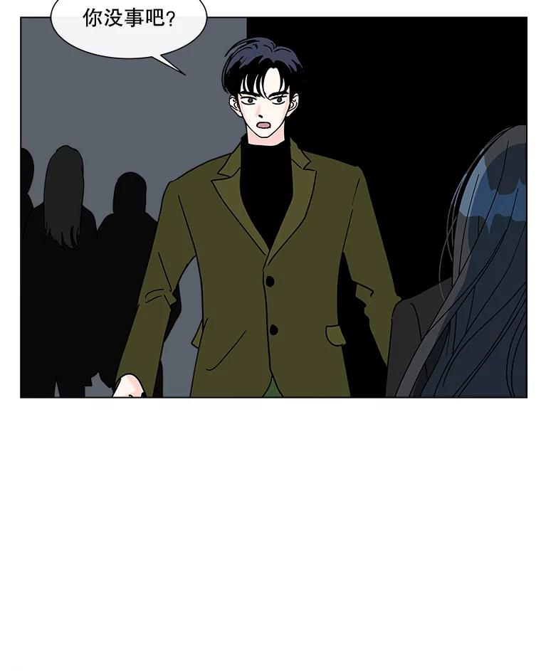 《青春之家》187.战斗 第66页