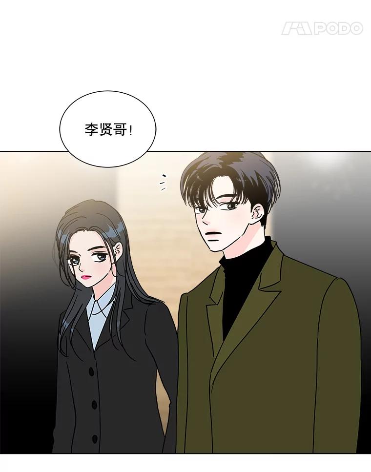《青春之家》187.战斗 第15页