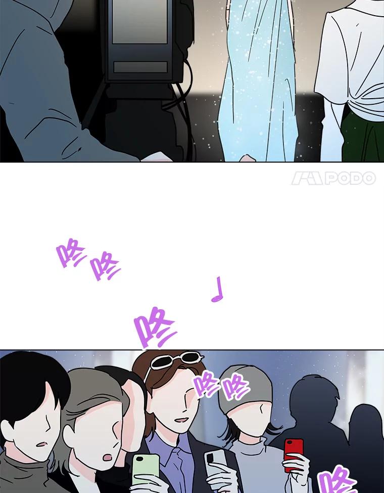 《青春之家》187.战斗 第8页