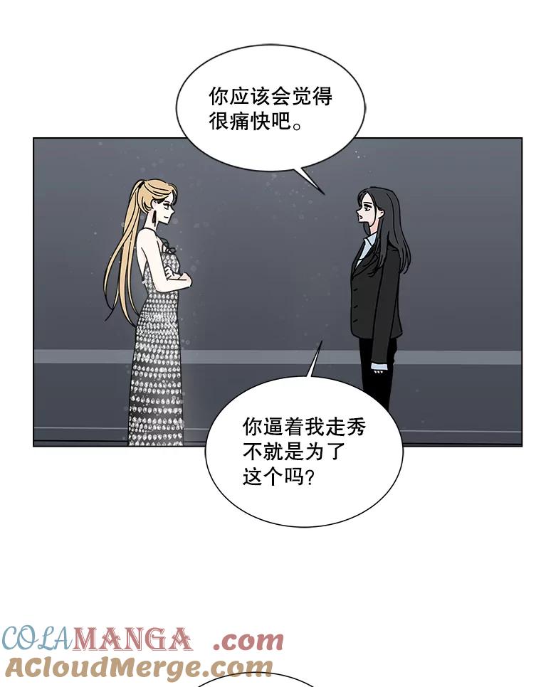 《青春之家》187.战斗 第37页