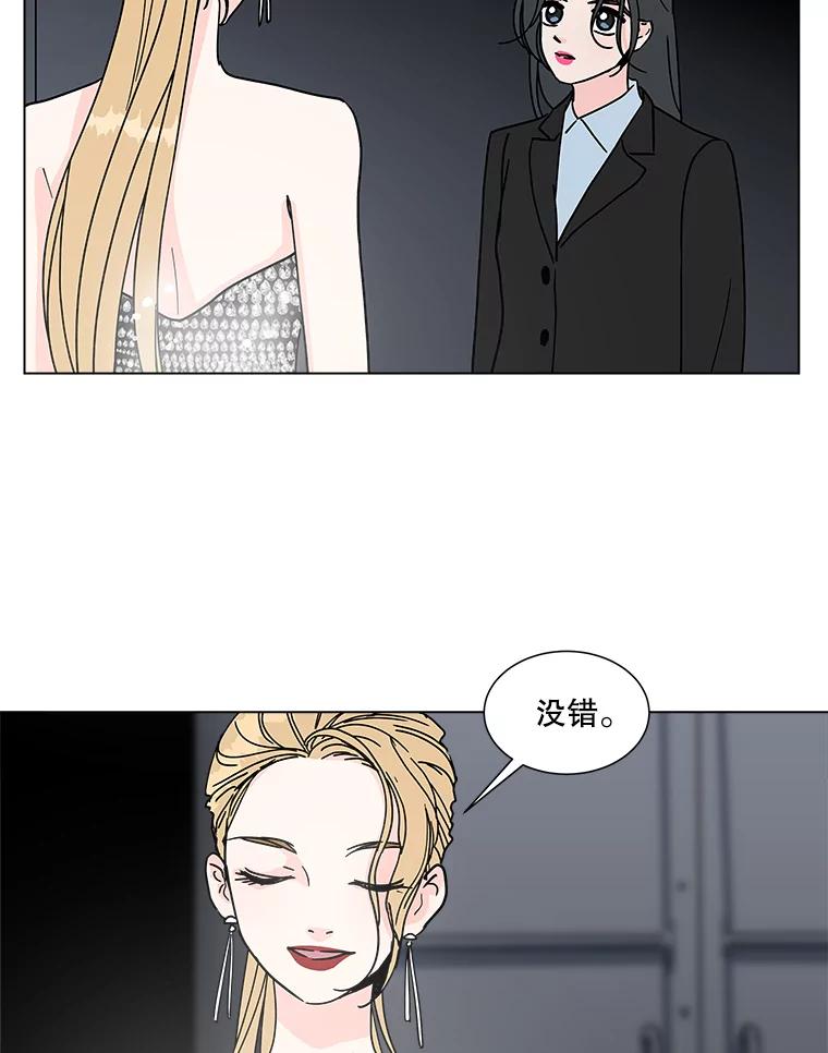 《青春之家》187.战斗 第41页