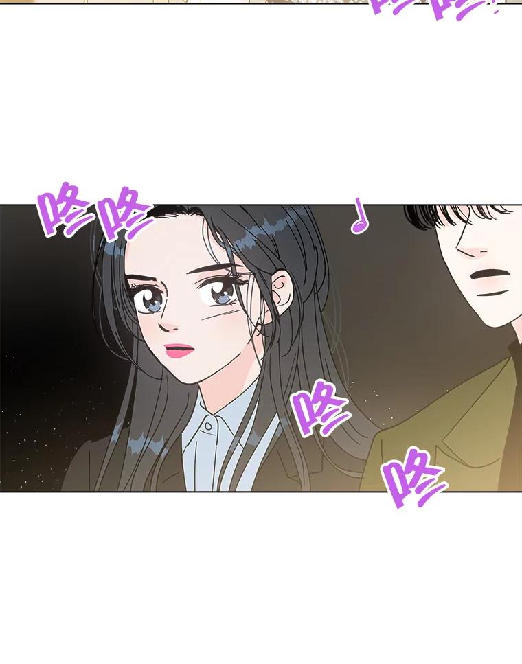 《青春之家》187.战斗 第12页