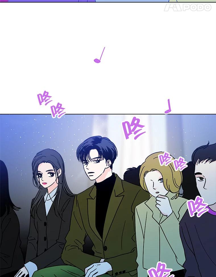 《青春之家》187.战斗 第5页