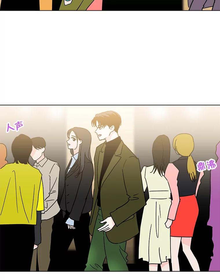 《青春之家》187.战斗 第14页