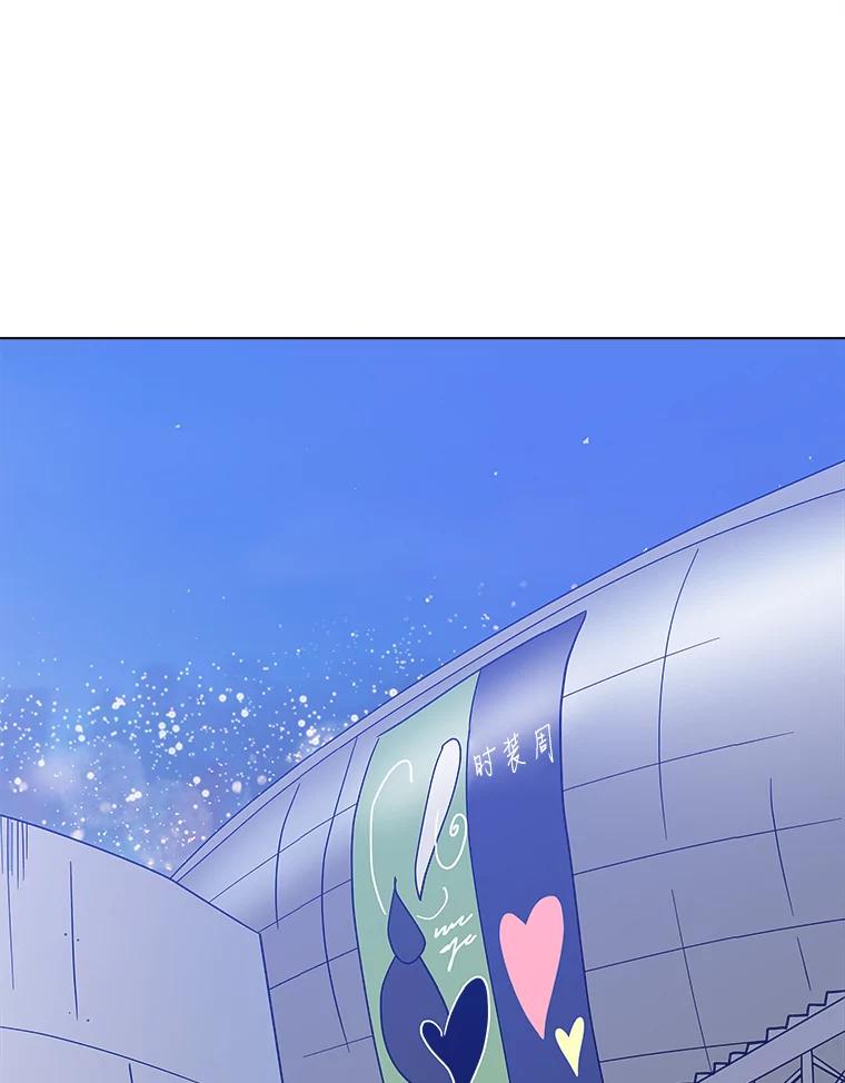 《青春之家》187.战斗 第3页