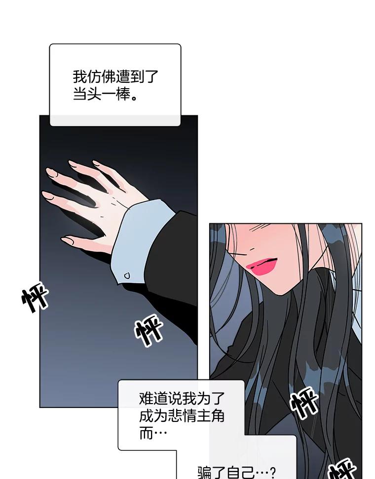 《青春之家》187.战斗 第56页
