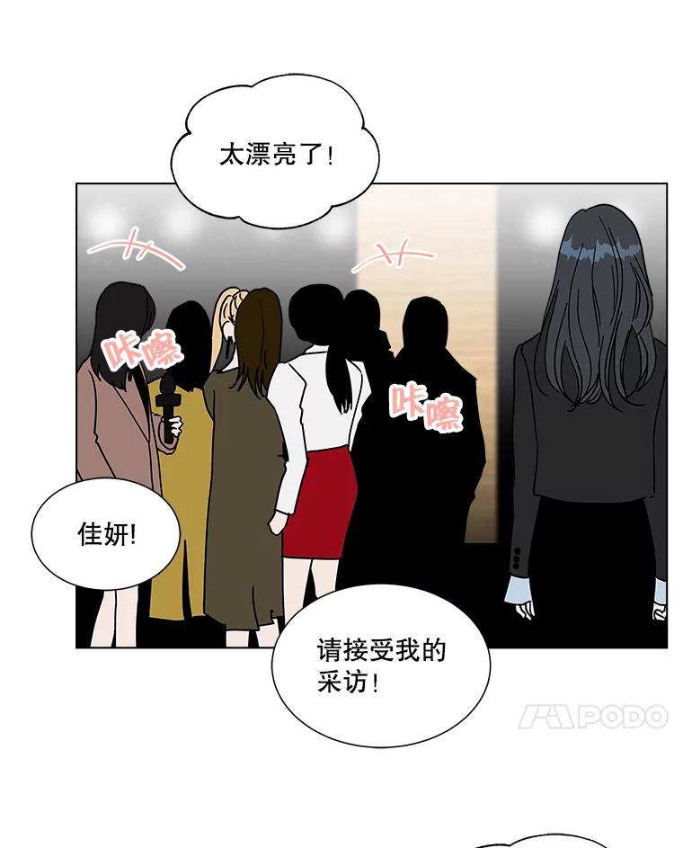 《青春之家》187.战斗 第21页