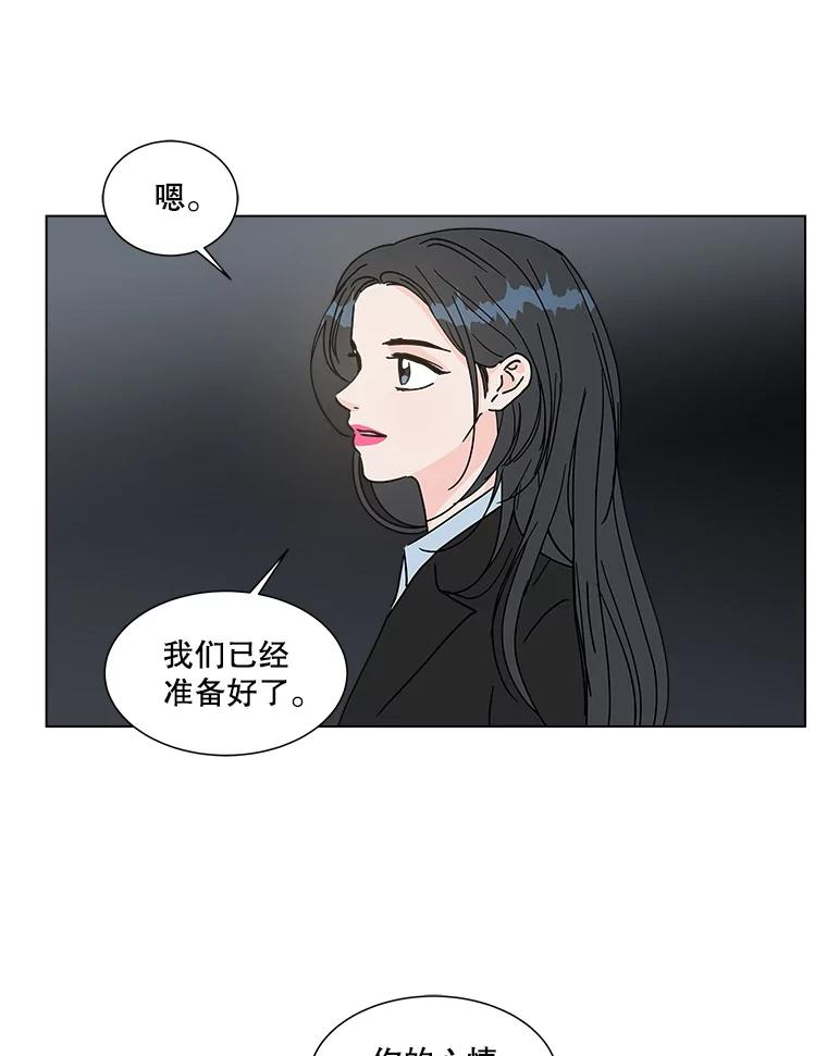 《青春之家》187.战斗 第30页