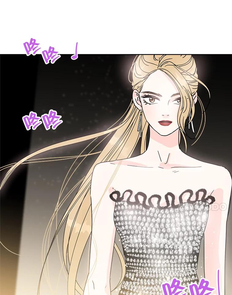 《青春之家》187.战斗 第11页