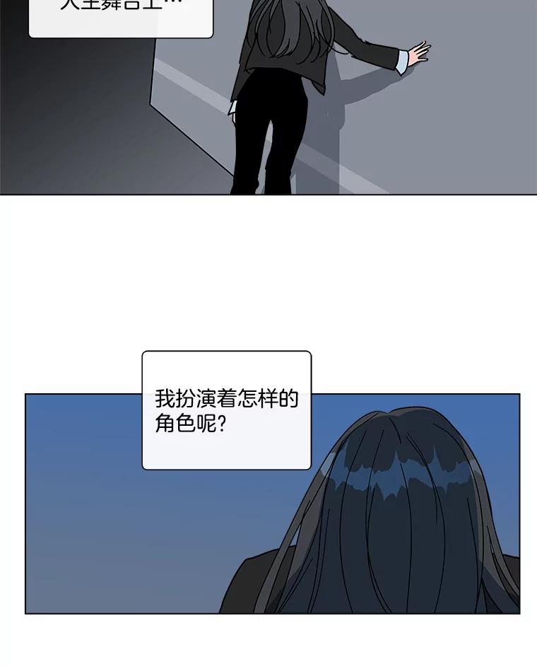 《青春之家》187.战斗 第60页