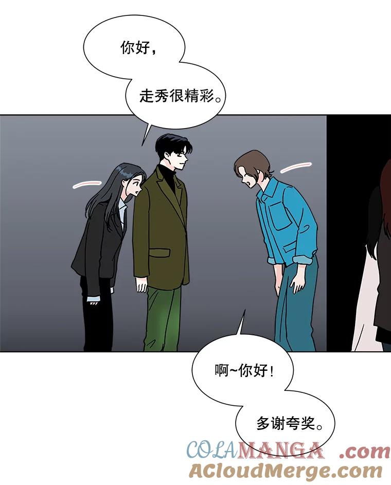 《青春之家》187.战斗 第19页