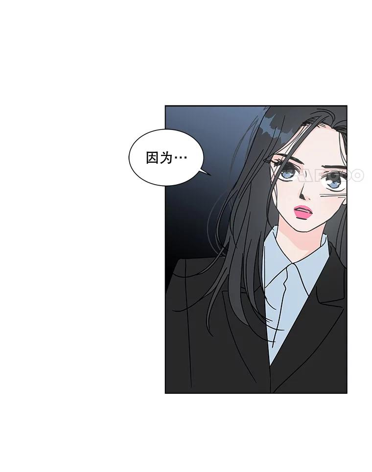 《青春之家》187.战斗 第35页