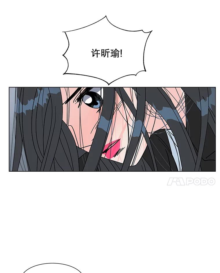 《青春之家》187.战斗 第65页