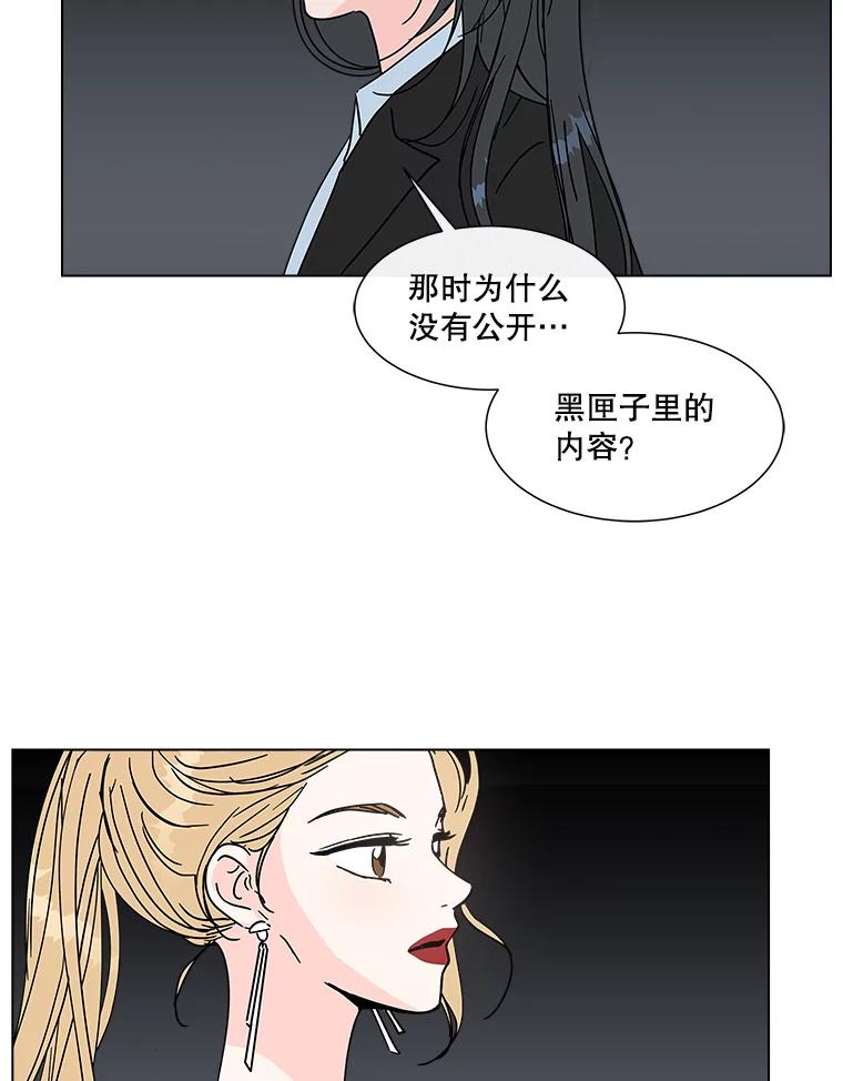 《青春之家》187.战斗 第47页