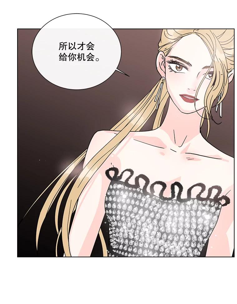 《青春之家》187.战斗 第44页